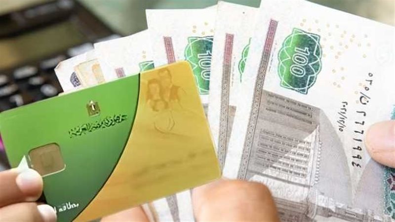 الدعم النقدي