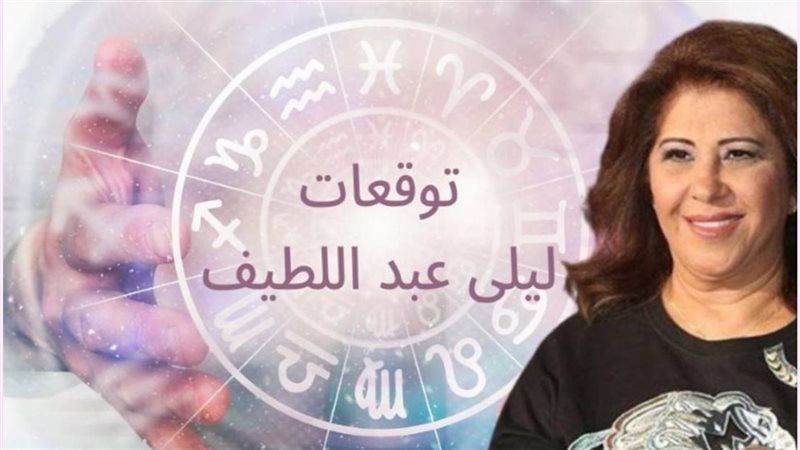 استعدوا لاستقبال