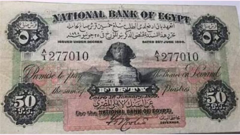 أماكن بيع العملات