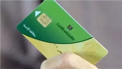 قرار عاجل بشأن بطاقة التموين قبل رمضان يطبق اليوم وينفذ بجميع المحافظات: مفاجأة مفرحة من الوزير