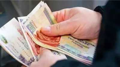 رسمياً بدء صرف معاش تكافل وكرامة لشهر نوفمبر 2024 بعد ايام بمكاتب البريد المصري والـATM هل تم إقرار زيادة جديدة ؟