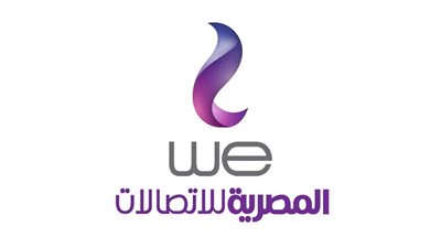 هدية WE الجبارة : المصرية للاتصالات تفاجئ عملاء الإنترنت بعرض جديد بعد زيادة اسعار الشحن ازاي تستقبل هديتك؟