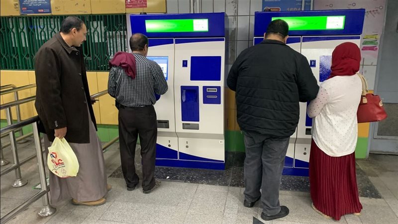 ماكينة التذاكر الآلية