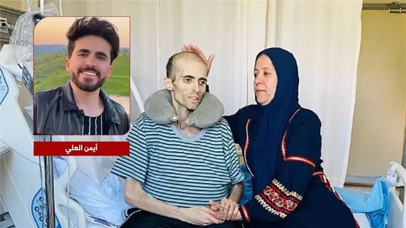 اردن