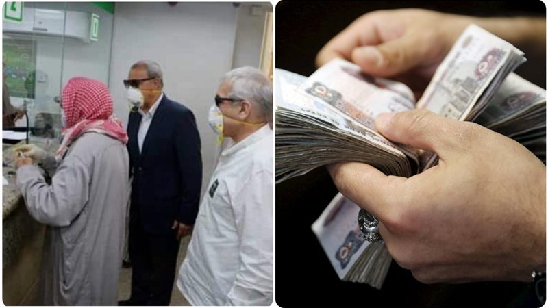 معاشات ديسمبر