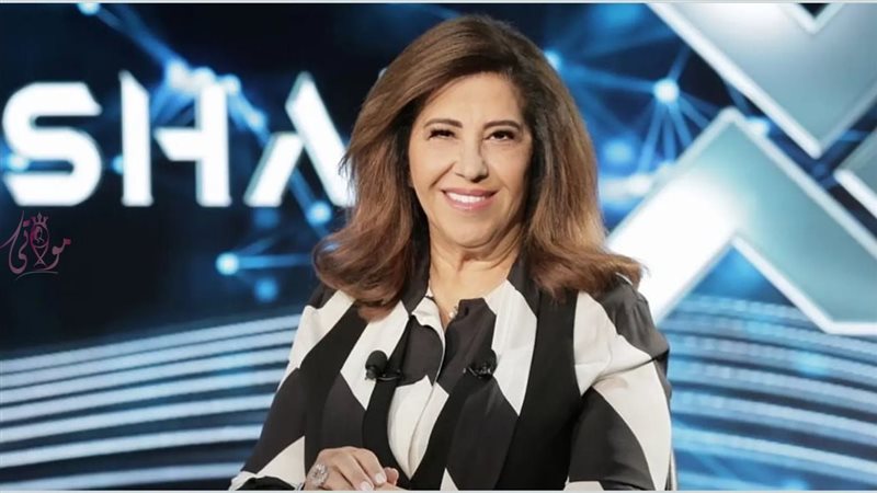 توقعات ليلى عبد اللطيف