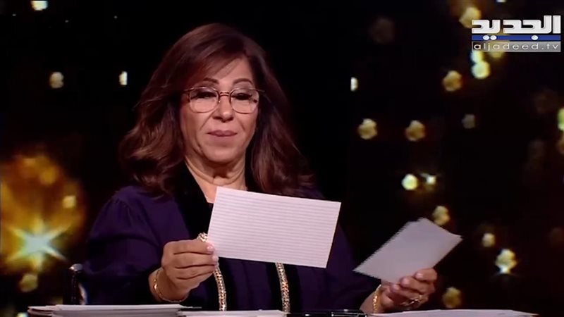 توقعات ليلى عبد اللطيف