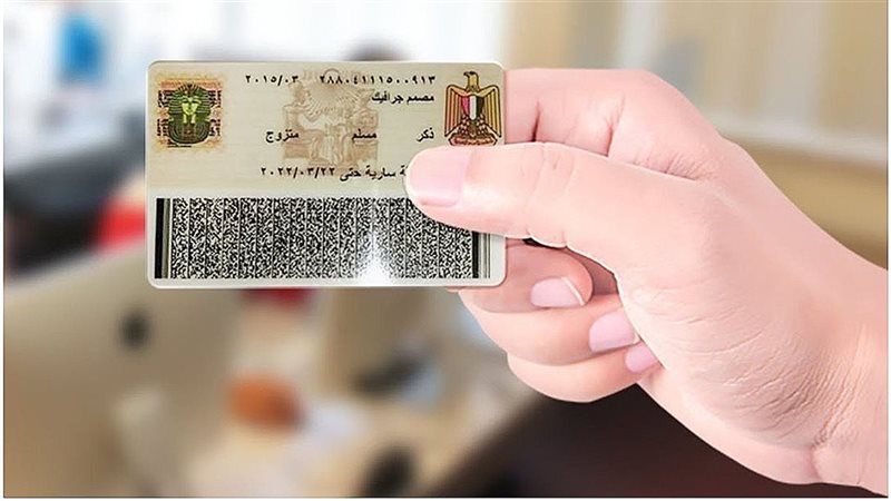 طريقة استخراج وتجديد