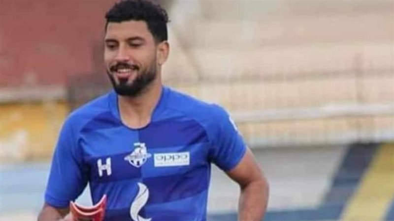 وفاة اللاعب محمد
