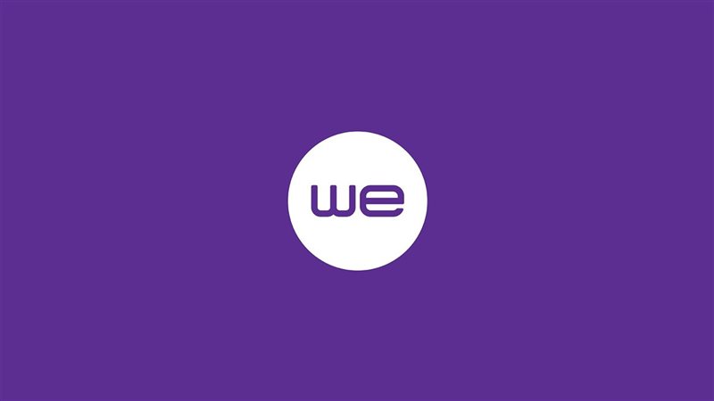 هدية من WE لعملاء
