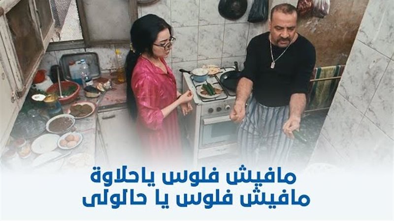 الأبراج التي تعاني