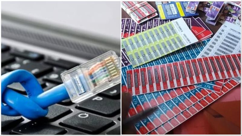 خدمات الإتصالات