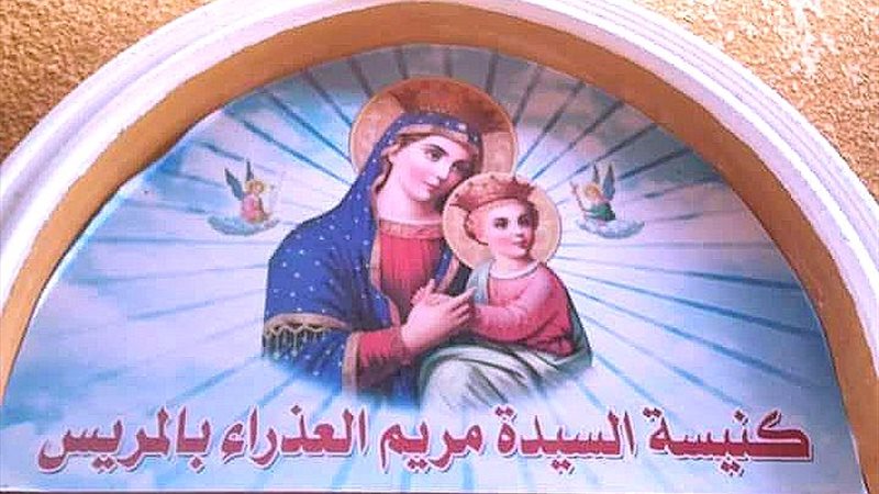 هدم كنيسة السيدة