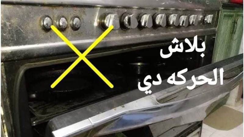 إزاي تحمي بوتجازك