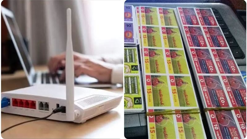 أسعار كروت الشحن