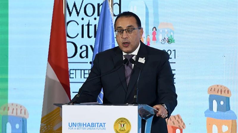 العاصمة الإدارية