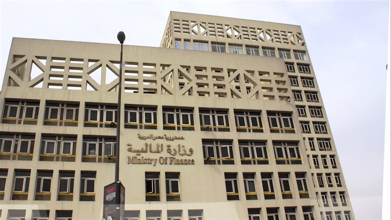تصريح من المالية
