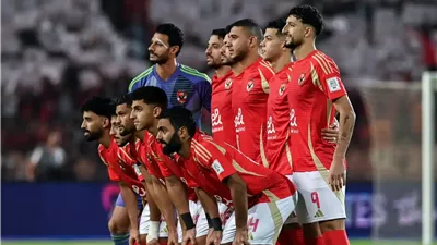 مباراة الأهلي وستاد أبيدجان في دوري أبطال إفريقيا .. مفاجأة بتشكيل الفريق غيابات بالجملة بأمر كولر لهذه الأسباب وهذا موعد الماتش