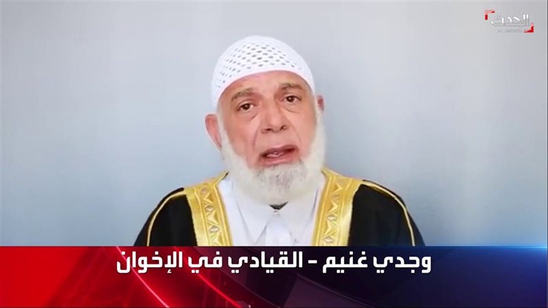 إدراج وجدي غنيم على