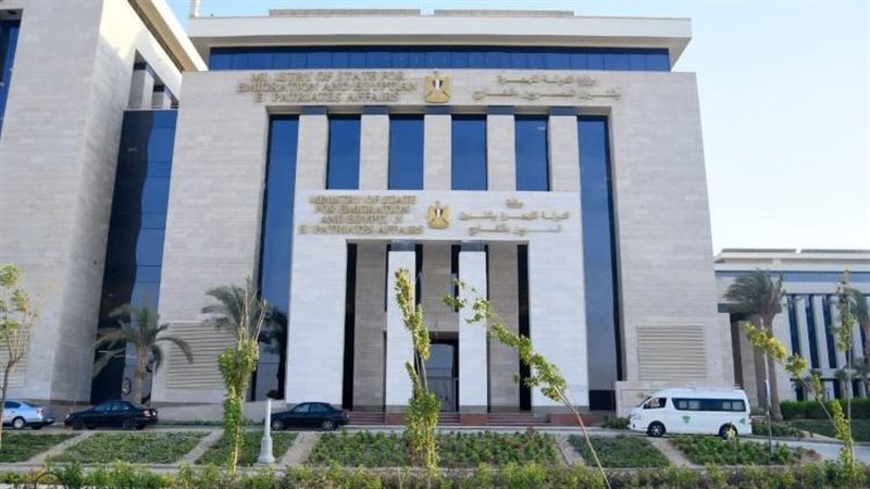 فرص عمل جديدة بوزارة