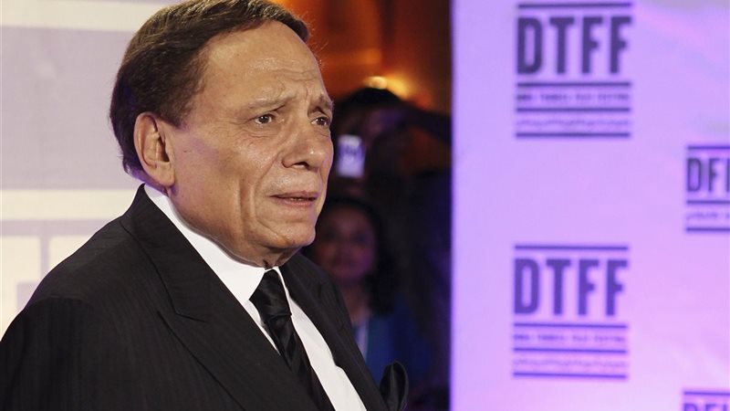 عادل إمام