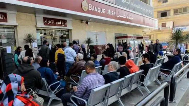 صورة ارشيفية