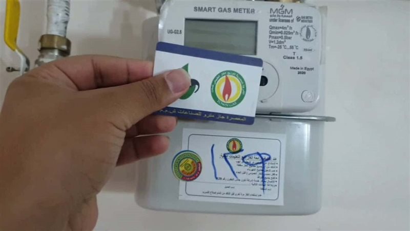 آخر فرصة لدفع فاتورة