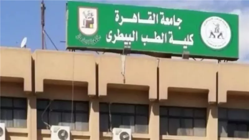 ايه سر الصور والاستغاثات
