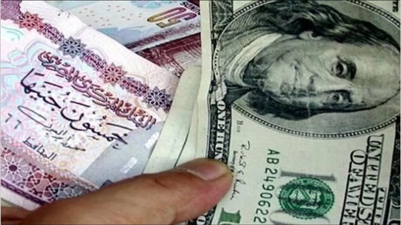 سعر الدولار مقابل