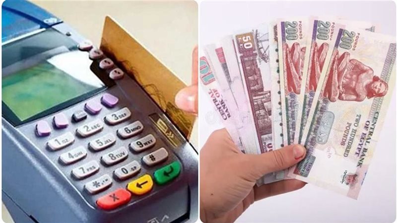الدعم النقدي الجديد
