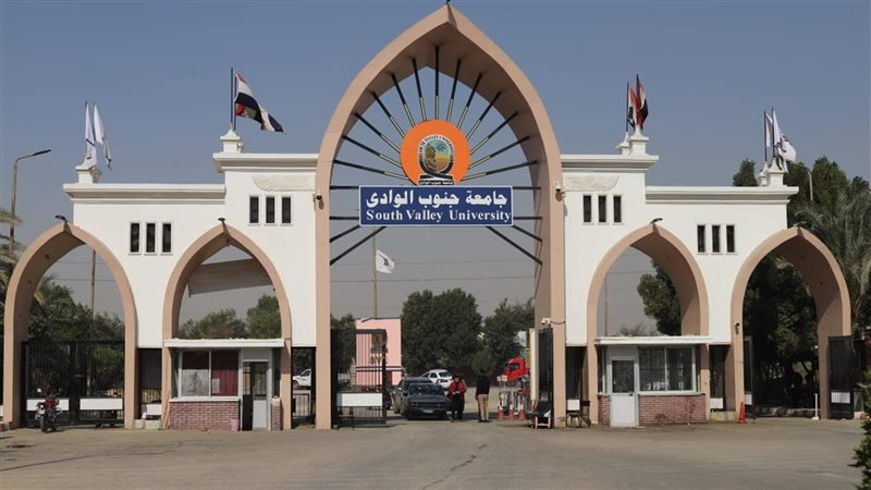 عضو هيئة تدريس يهين