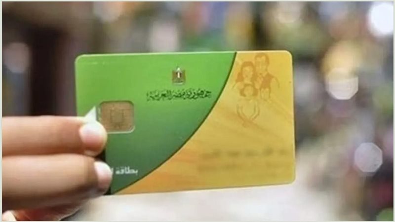 حذف 11 فئة من بطاقات