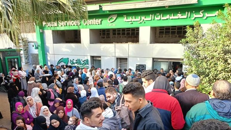 مد فترة شراء كراسات