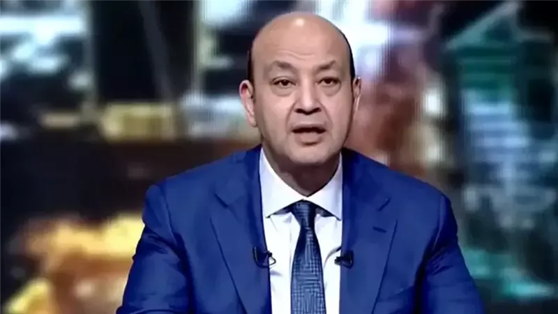 تصريح من عمرو أديب