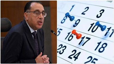 6 أيام في 2024 .. الإجازات الرسمية المتبقية في ديسمبر و12 مناسبة خلال العام الجديد