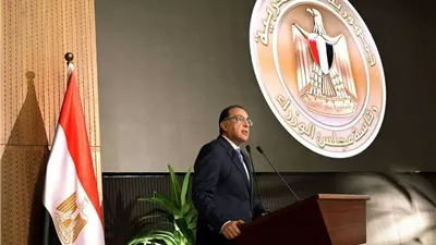 بشري سارة للملايين  : الحكومة تصدر 3  قرارت جديدة بشأن التأمينات والمعاشات والاستثمار نشرته الجريدة الرسمية لـ مجلس الوزراء ماذا ينتظر المواطنين؟