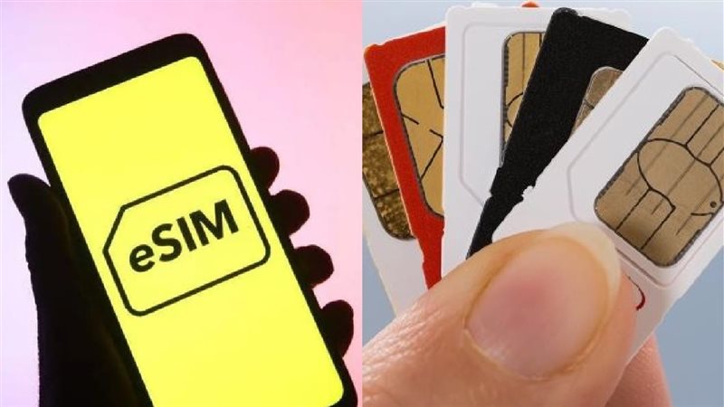 مميزات شريحة eSIM
