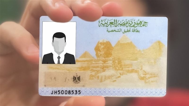كيفية تغيير محل الإقامة