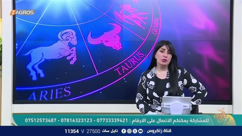 ميس الأمير