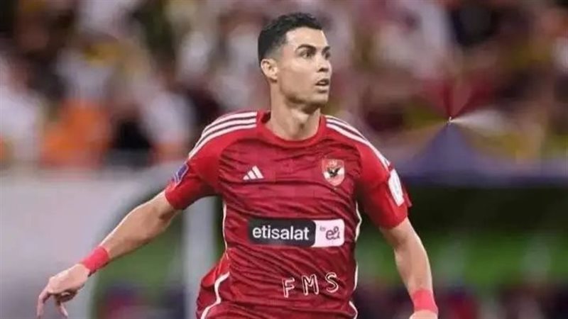 الاهلي ورونالدو