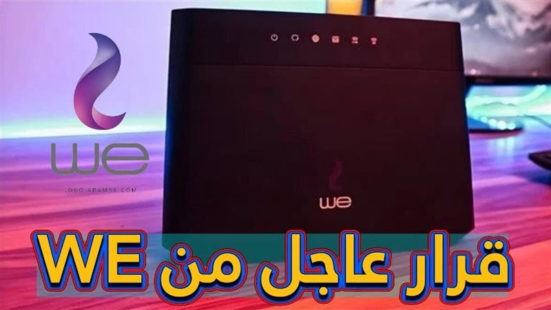 زيادة ضخمة في أسعار