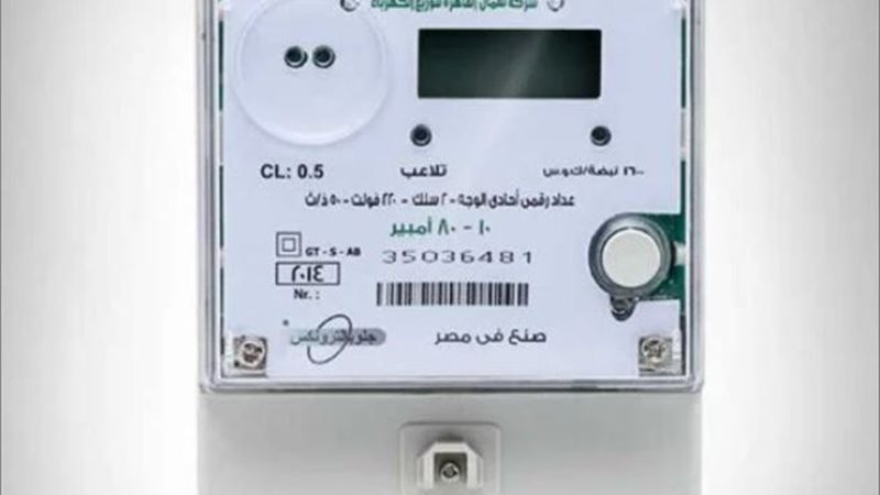 توقف شحن العدادات