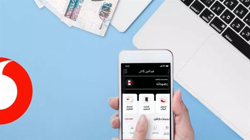 فودافون كاش