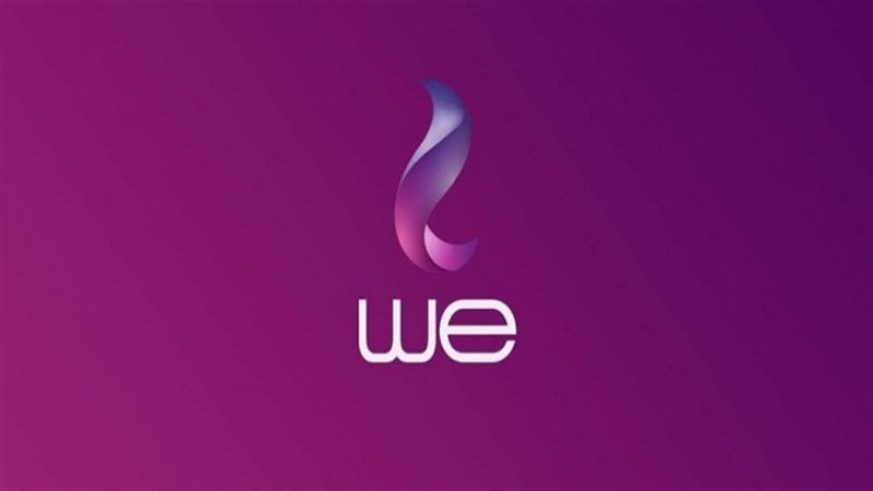 هدية من المصرية للاتصالات