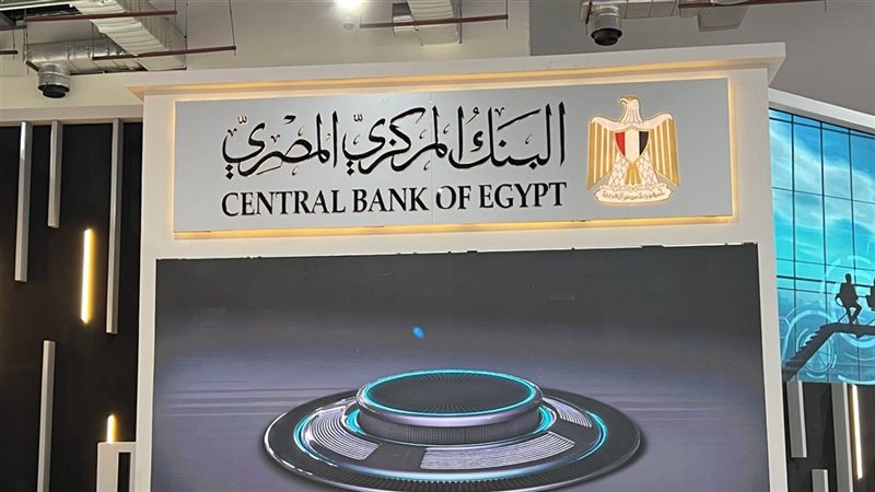 هل سيشهد اجتماع البنك