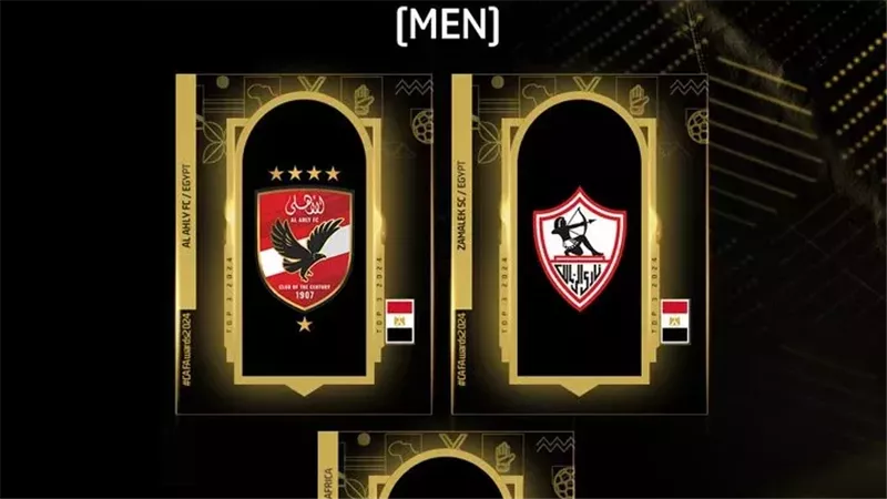 إنجاز جديد لـ الزمالك