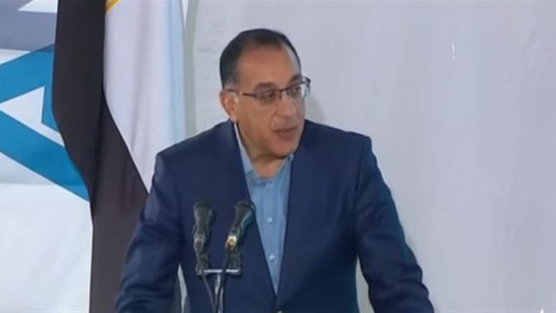 مدبولى