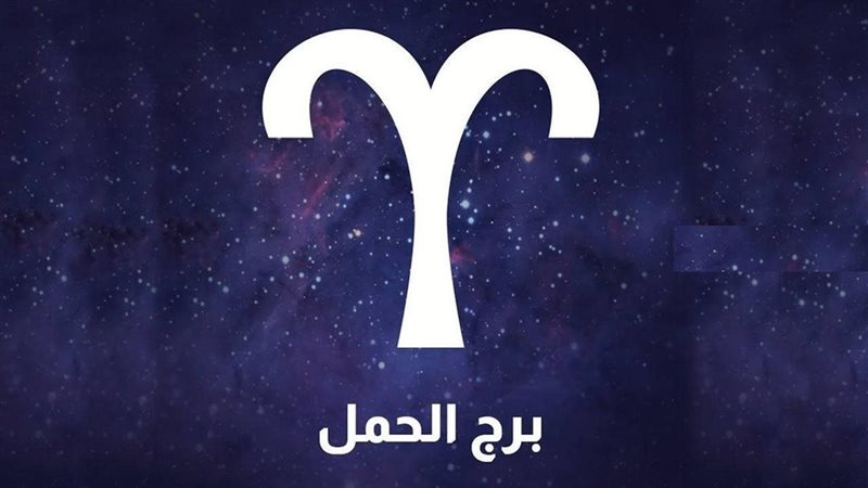 ٣ أبراج فلكية باب