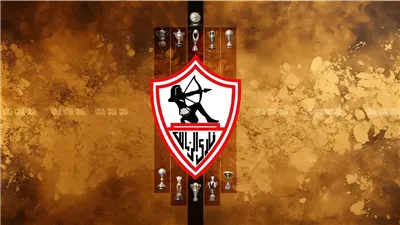 أخيرا خبر حلو.. يا فرحة قلوب جمهور الزمالك بعد الخبر ده وبعد طول انتظار