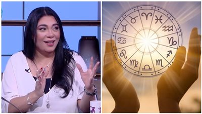 هل أنت من المحظوظين؟.. هالة حافظ تبشر 3 أبراج سعداء الحظ هتودع الفقر وتدخل عصر الثراء | 